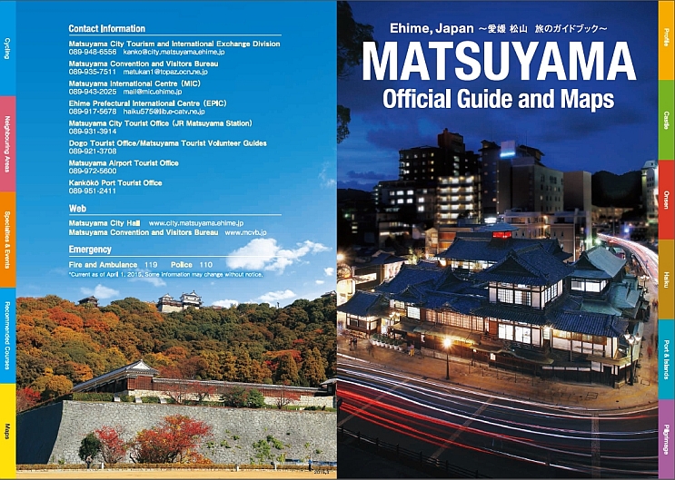 Matsuyama's new pamphlet