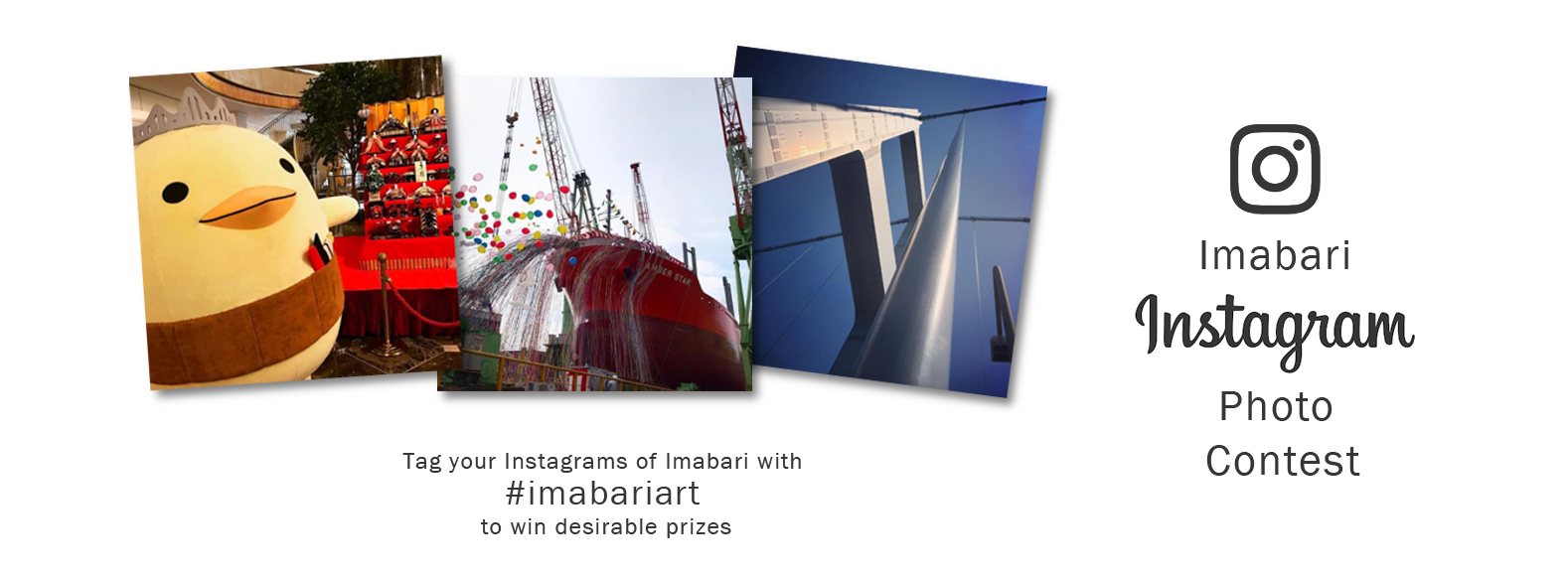 Imabari Instagram Photo Contest